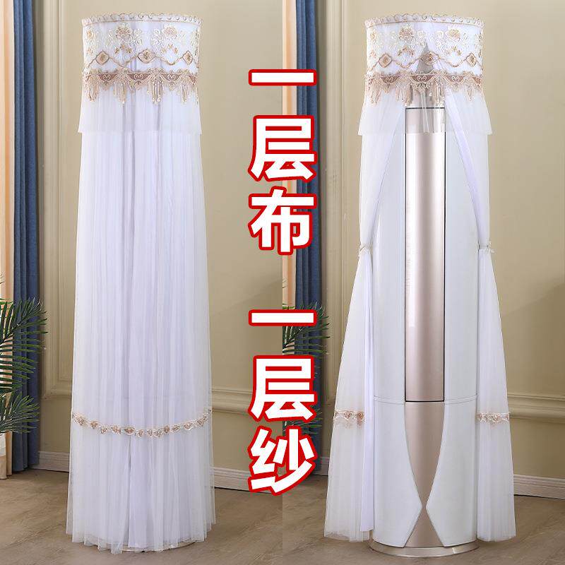 适用于格力优省电空调罩立式KFR-50LW/ (50527)FNhAC-B1圆形2匹