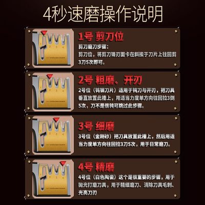 多功能剪刀手动磨刀石磨刀器细工具电动磨快家用菜刀速磨厨房神器