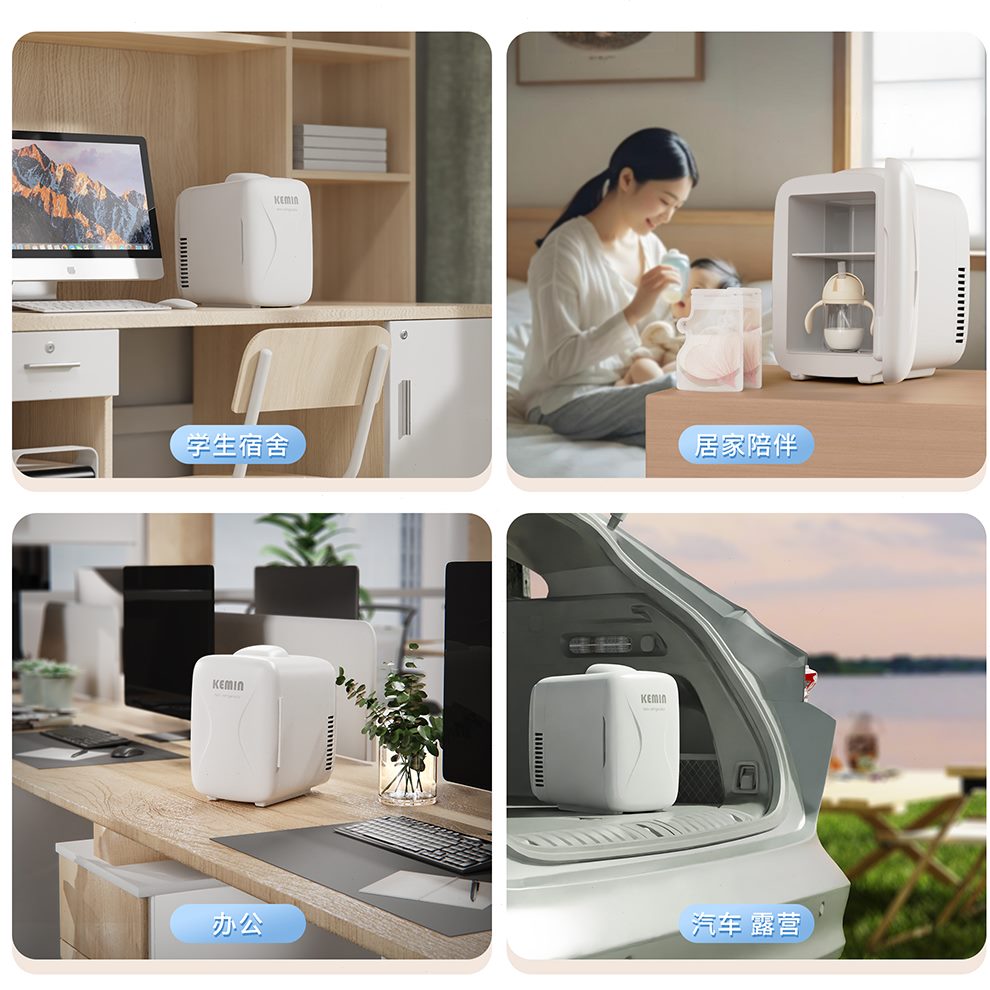 租房用车载冰箱小型冰箱两用家冷藏2025科敏办公室车新款母乳迷你