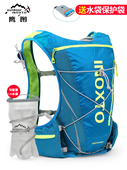 INOXTO鹰图 跑步背包轻便轻量男双肩女户外徒步旅行越野水袋包8L