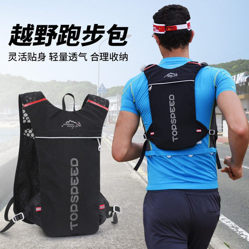 超轻inoxto鹰图运动5L男水袋包