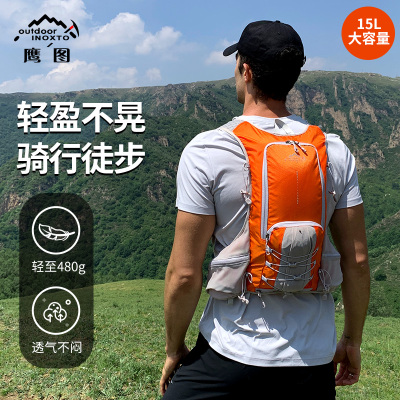 超轻越野跑登山包双肩包鹰图