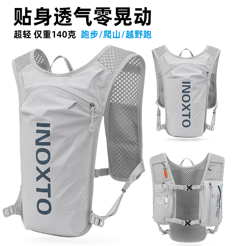 inoxto鹰图超轻越野跑背包男