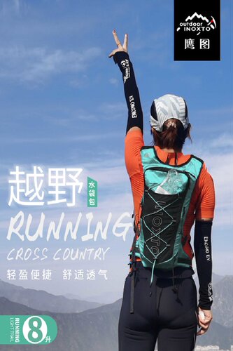 男女轻便户外背包8Linoxto鹰图