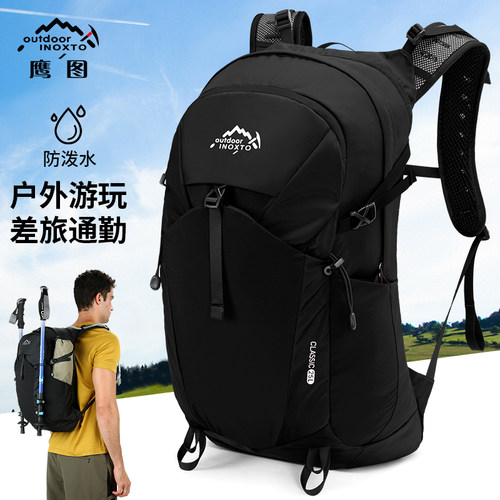 多功能大容量轻便旅行包