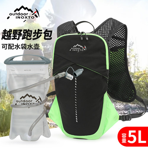 INOXTO鹰图跑步包背包男5L