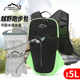 INOXTO鹰图 透气跑步水袋包运动小包 户外越野背包男双肩马拉松版