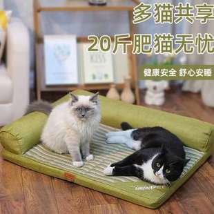 通用猫床宠物狗窝猫垫子 猫窝夏季 可拆洗猫咪夏天降温睡垫睡觉四季