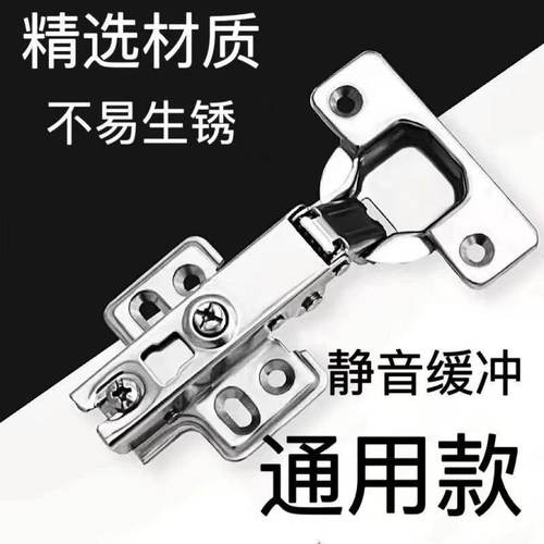 304不锈钢铰链合页液压阻尼缓冲