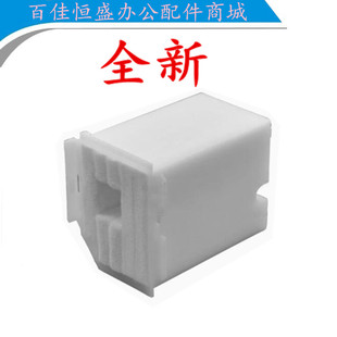 L5296 全新EPSON L5290 L3219 L5298废墨收集器L1119废墨垫 L3218