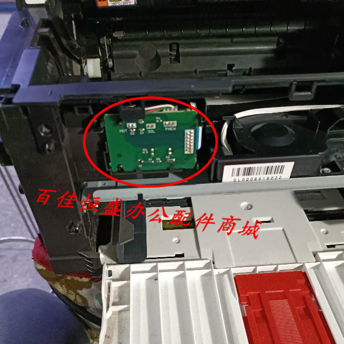 Lenovo F2081H/M2051电机控制板 联想F2070DC板M1840/M2040引擎板