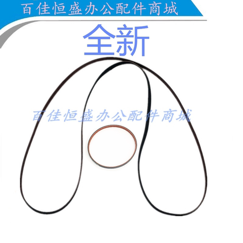 EPSON L485/L551/L565长皮带 爱普生L210/L211 L383 L365字车皮带
