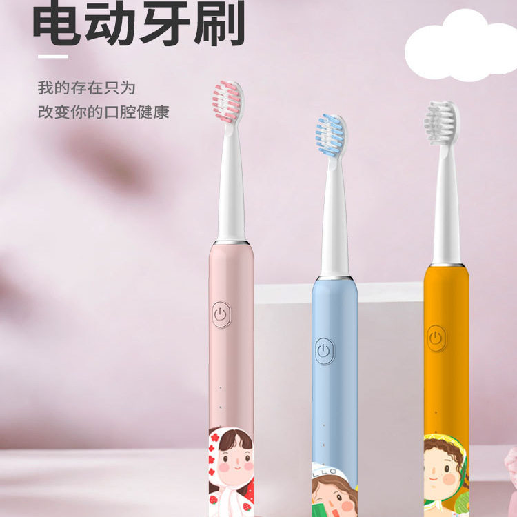 简洁BR铂瑞多色儿童电动牙刷小黄鸭卡通USB充电式超声波牙刷包邮