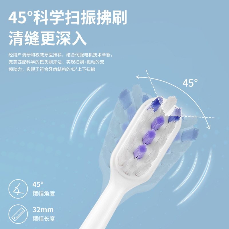 新款千百媚clean扫振一体电动牙刷成人家用智能感应无线防水软毛