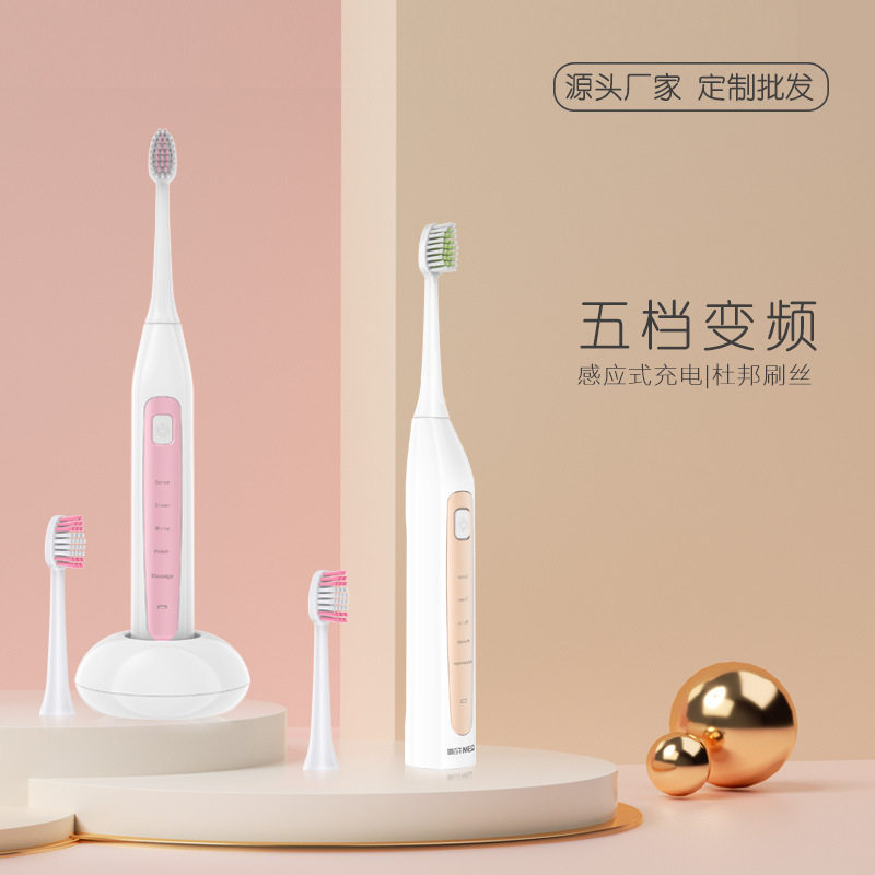 高端期间千百媚C03男士感应式感应充电家用情侣声波电动牙刷包邮