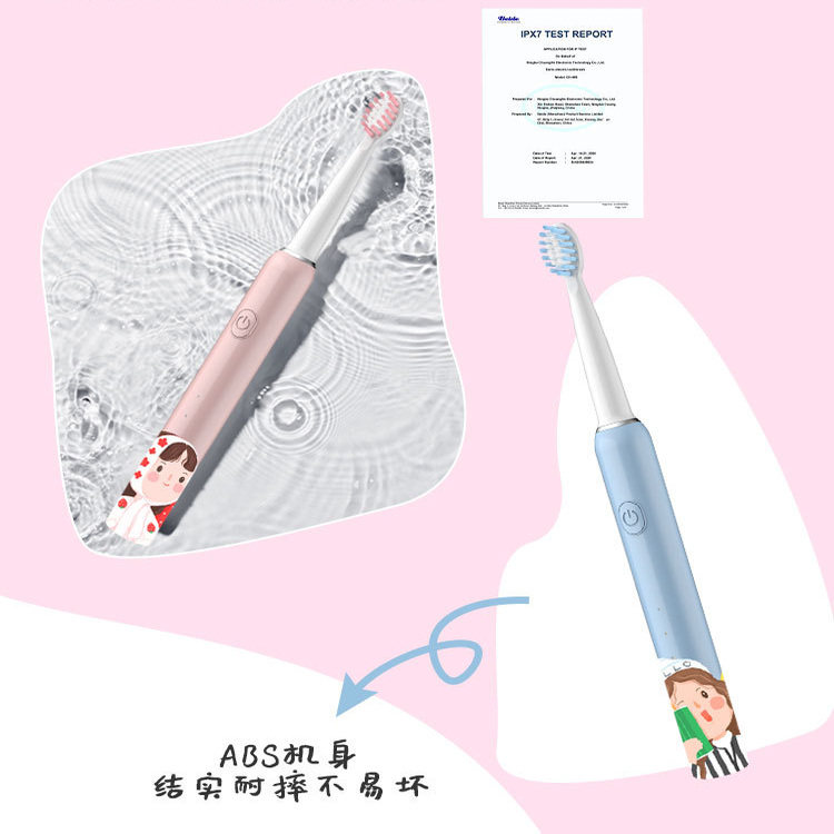 BR定制多色儿童电动牙刷小黄鸭卡通USB充电式超声波牙刷包邮爆款