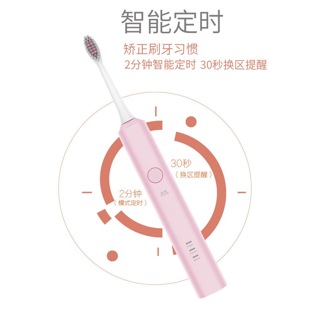 高端旗舰千百媚C07男士感应式感应充电简洁情侣声波电动牙刷包邮