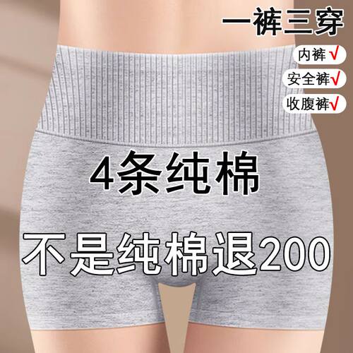 内裤女纯棉高档女士平角