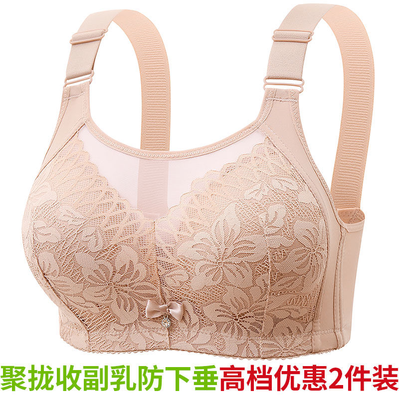 高档舒适抹胸防走光薄款聚拢无钢圈收副乳防下垂美背女士内衣文胸