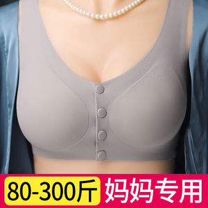 妈妈内衣文胸中老年人妇女背心式前扣大码薄款冰丝无钢圈胸罩夏季
