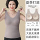 无痕轻薄免穿文胸罩内衣女 吊带胸垫背心大码 中老年妈妈夏季 打底衫