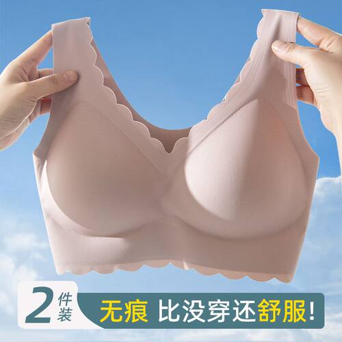 中年妇女冰丝无痕内衣妈妈40