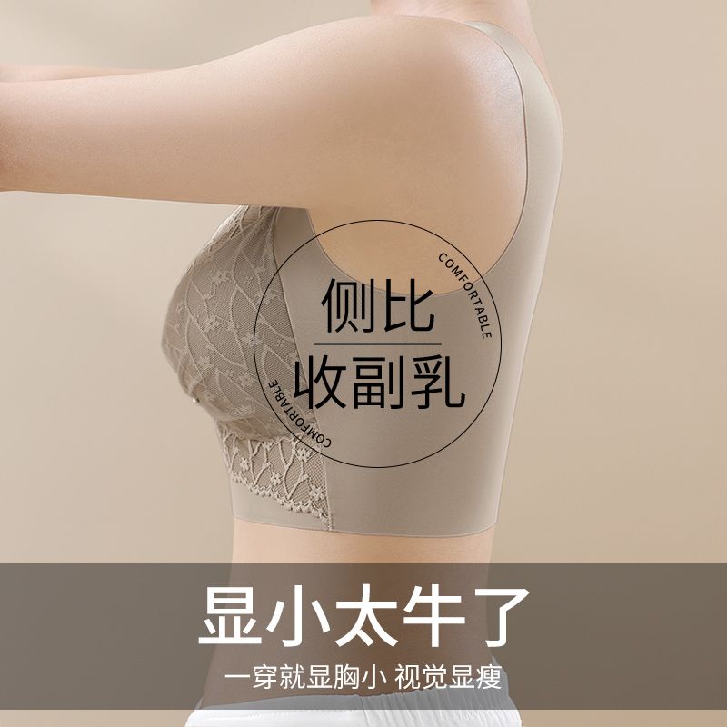 固定杯無痕超薄內衣女一