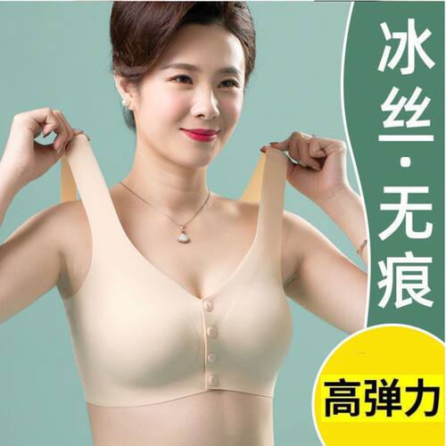 妈妈内衣女夏季薄款背心