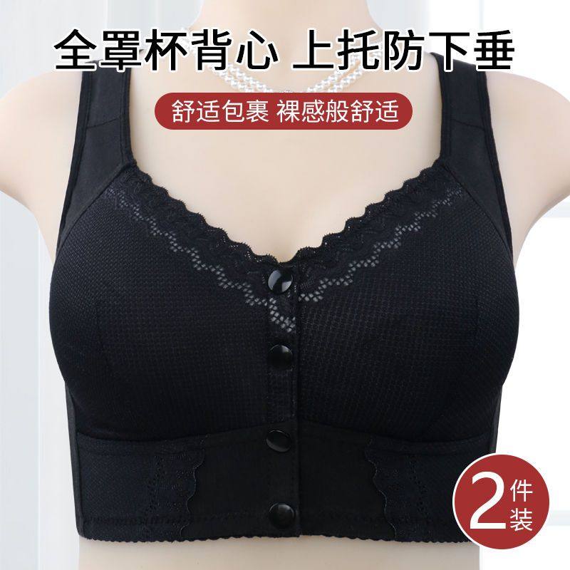 中老年人薄款前扣内衣女无钢圈聚拢背心式收副乳文胸透气女士胸罩,女士内衣/男士内衣/家居服,睡衣/家居服套装,淘宝优惠券,粉丝福利购,淘宝优惠卷