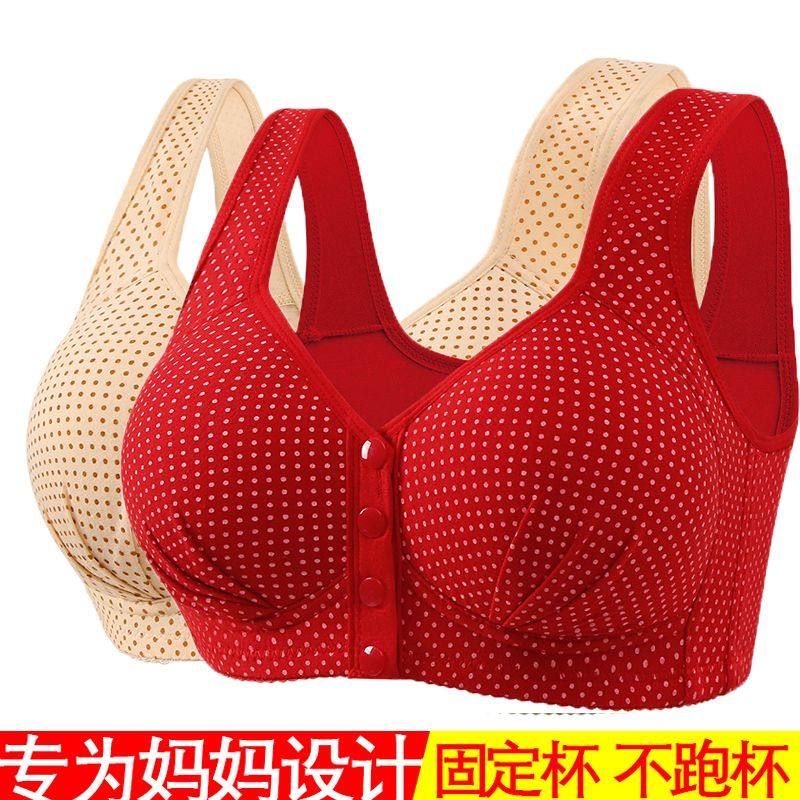 中老年妈妈前扣聚拢内衣美背防下垂胸罩冬季定型收副乳无痕文胸女,女士内衣/男士内衣/家居服,睡衣/家居服套装,淘宝优惠券,粉丝福利购,淘宝优惠卷