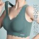 中老年妈妈内衣女冰丝无痕美背文胸无钢圈聚拢薄款 胸罩 透气背心式