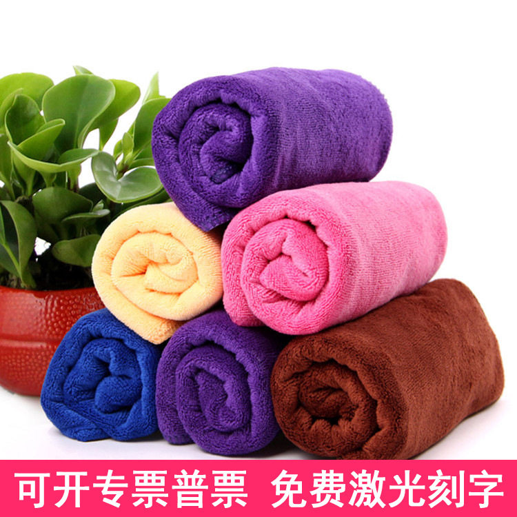 美容院理发店干发毛巾发廊包头家政保洁吸水加厚超细纤维毛巾