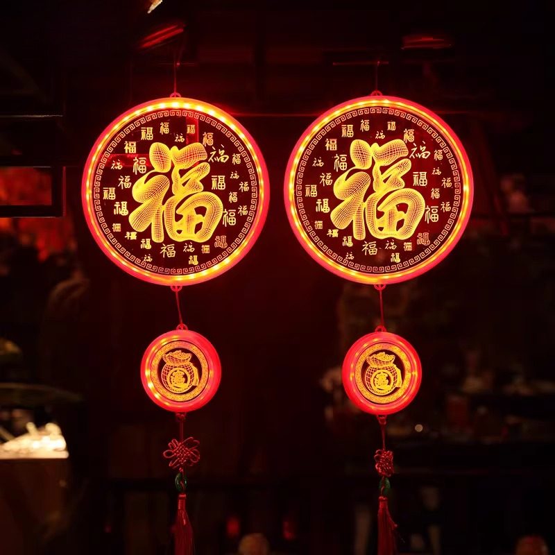 发光福字门贴2026春节挂饰