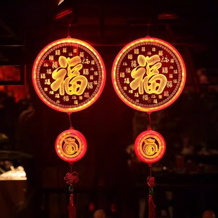发光福字门贴挂件2026新年春节室内房间窗户喜庆氛围装饰布置挂饰