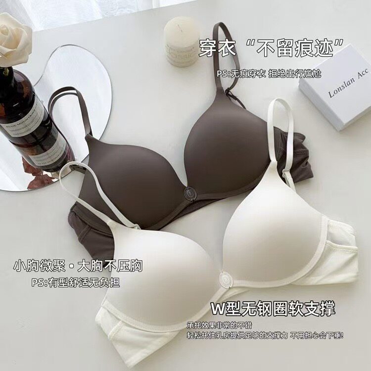 前扣聚拢无痕隐形大U型美背内衣2026新款爆款文胸女夏天薄款胸罩