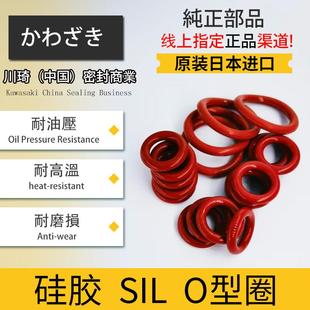3.5小尺寸特价 3.1 耐高温食品级密封圈硅胶 2.5 硅胶O型圈线径1.9