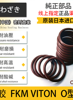 氟胶o型圈线径3.1/3.5/4*外径耐腐蚀耐酸碱耐高温FKM密封圈O型圈
