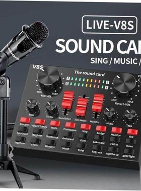 English live sound card set boom microphone recording bm MIC