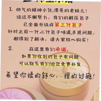 Stress Ball Squeeze Antistress Grapes Fidget Toy Squishy解压