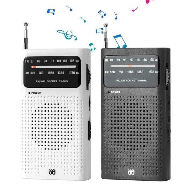 Full Band AM FM Radio Battery Powered Outdoor Emergency