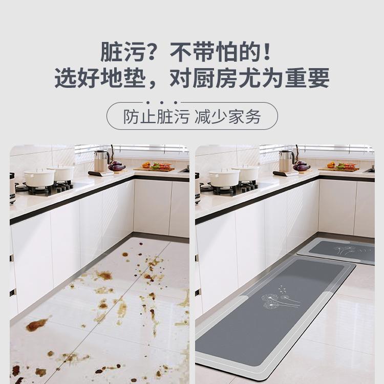 Anti-oil kitchen floor mat long stri PU leather non-slip mat