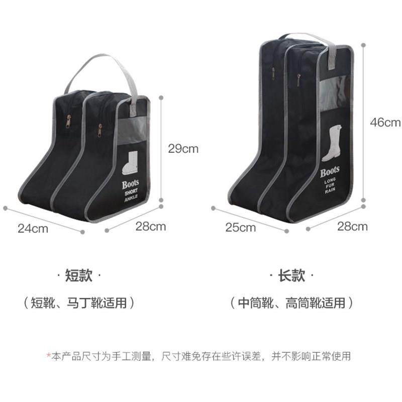 boot bag shoes travel storage bag shoe bag artifact旅游鞋套