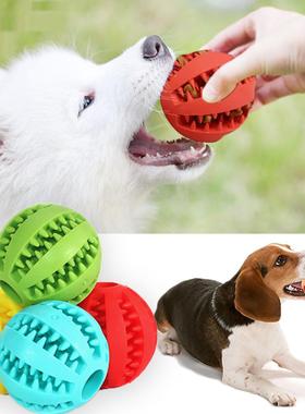 Pet Dog Toy Interactive Rubber Balls for Small Large Dogs Pu