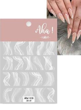 1Pcs Translucent French Strip Line Nail Sticker 3D Blooming