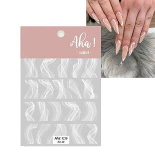 1Pcs Translucent French Strip Line Nail Sticker 3D Blooming