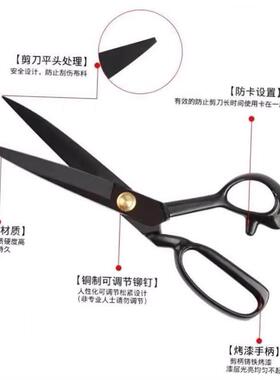 QUALITY UPHOLSTERY TAILOR SCISSORS Fabric Material Shear