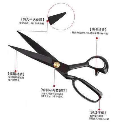 QUALITY UPHOLSTERY TAILOR SCISSORS Fabric Material Shear