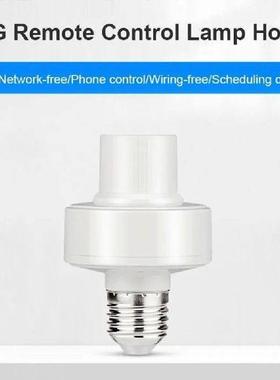 Smart Bulb Socket E27 Smart Bulb Holder Supports eWeLink