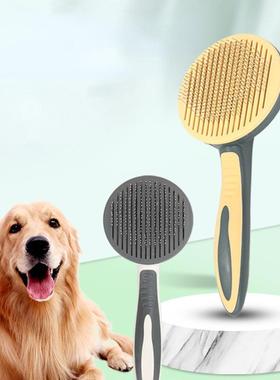 Hair Cleaning Brush for Dog and Cat Removes Undercoat Tangle