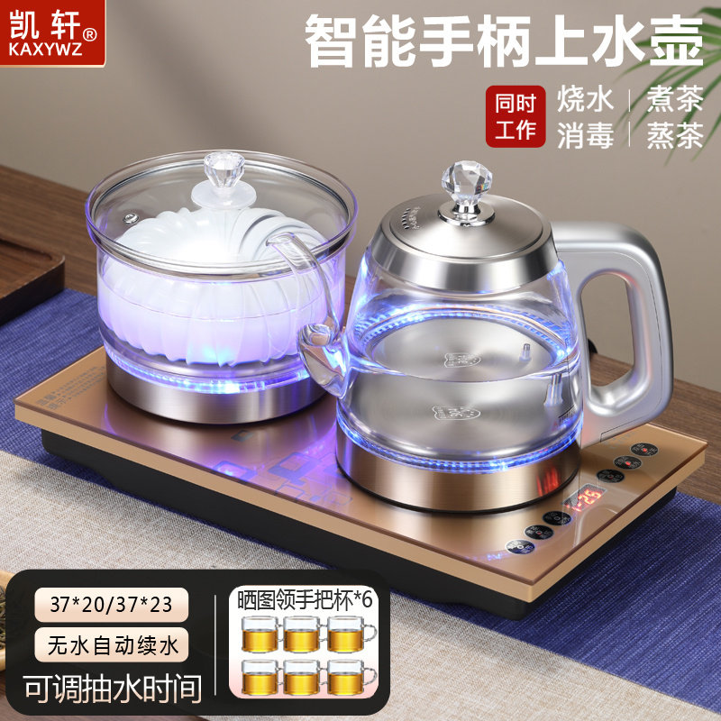 全自动底部上水电热烧水壶泡茶台净水器专用茶桌一体嵌入式电磁炉